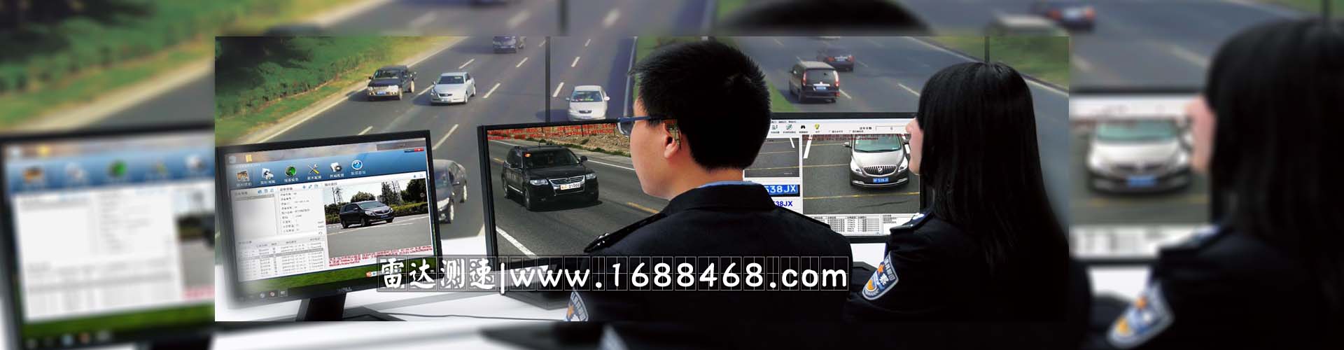 智能交通測速
